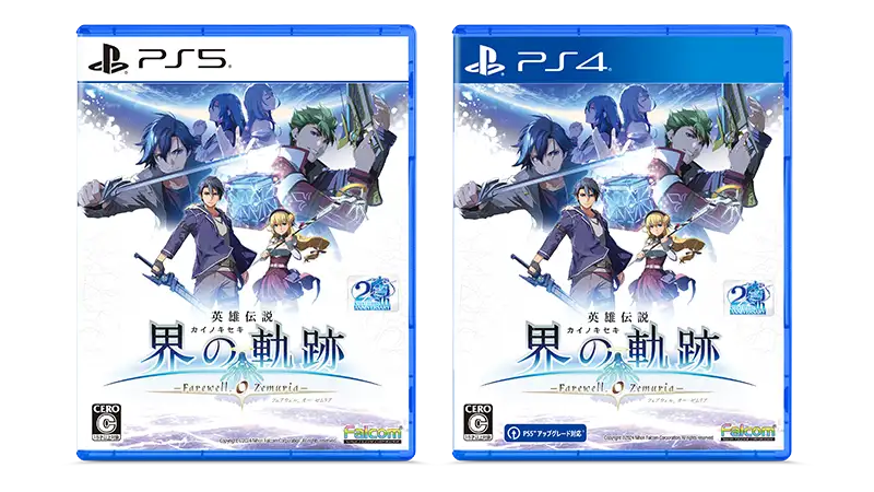 ディープインパクト - 飛空の軌跡 【公式通販】