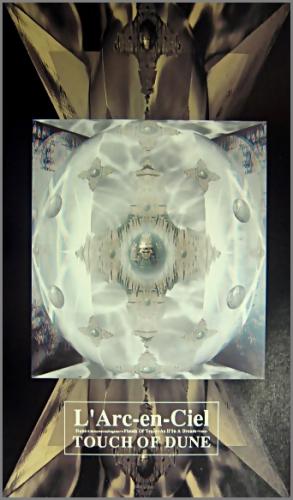 ラルク・アン・シエル - TOUCH OF DUNE [VHS] HMV-003/中古CD