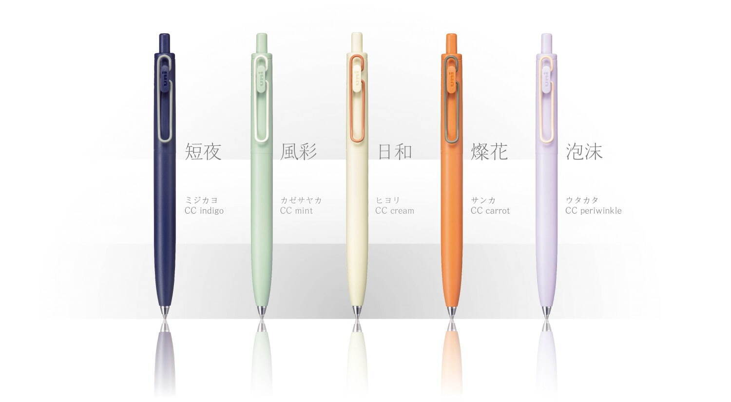 三菱鉛筆のボールペン「ユニボール ワン エフ」に新デザイン、“泡の