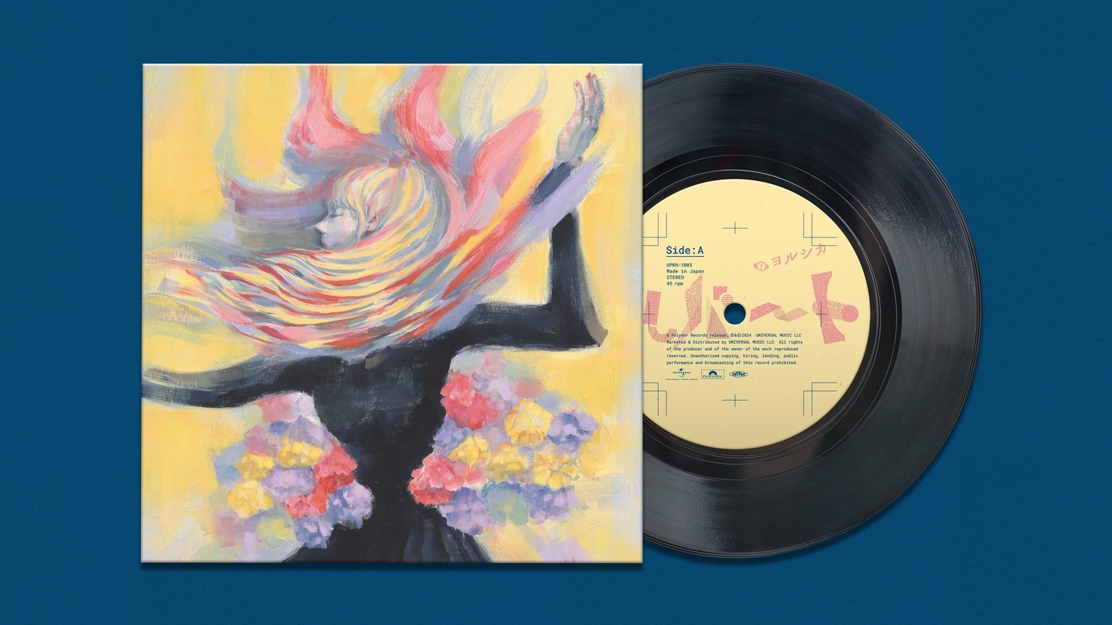 ヨルシカの新曲「ルバート」完全受注生産のオールインワンレコード