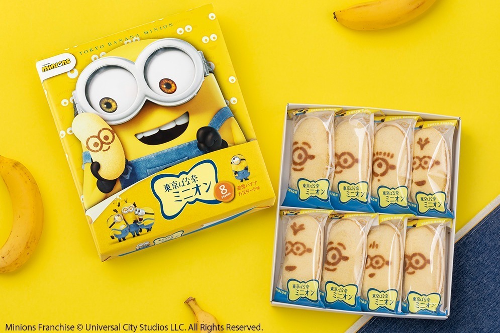 東京ばな奈「ミニオン」“とろ～り”濃厚バナナカスタード入りスポンジ