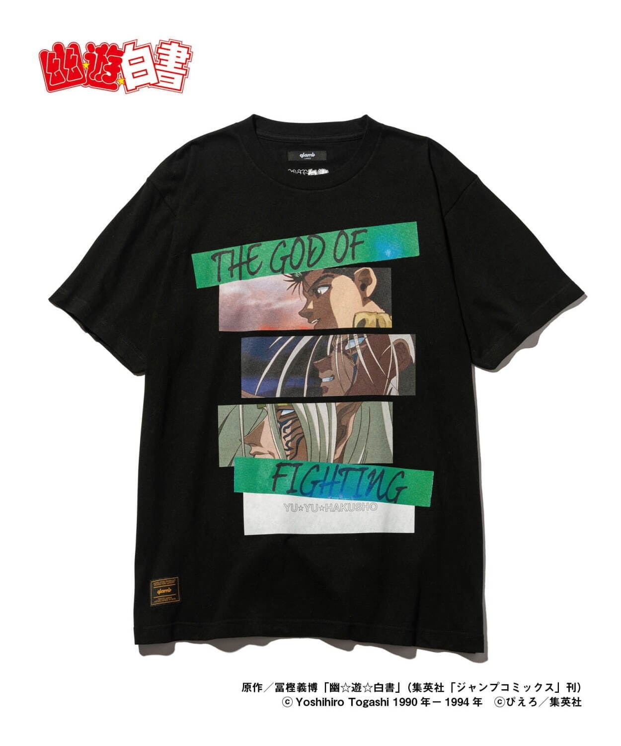 glamb×TVアニメ「幽☆遊☆白書」浦飯幽助のTシャツ＆蔵馬のフーディー