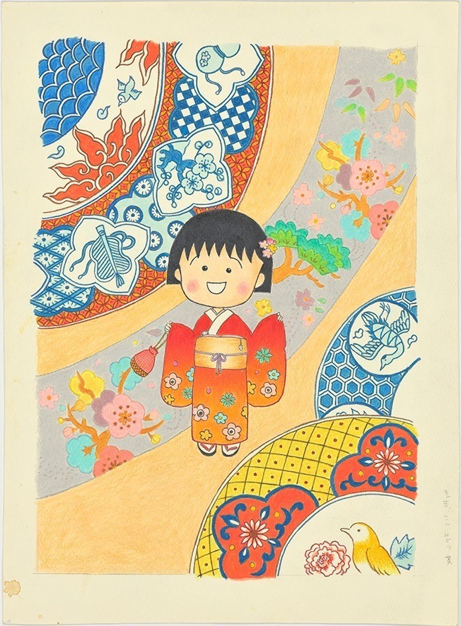 企画展「さくらももこ展」長崎県美術館で、『ちびまる子ちゃん