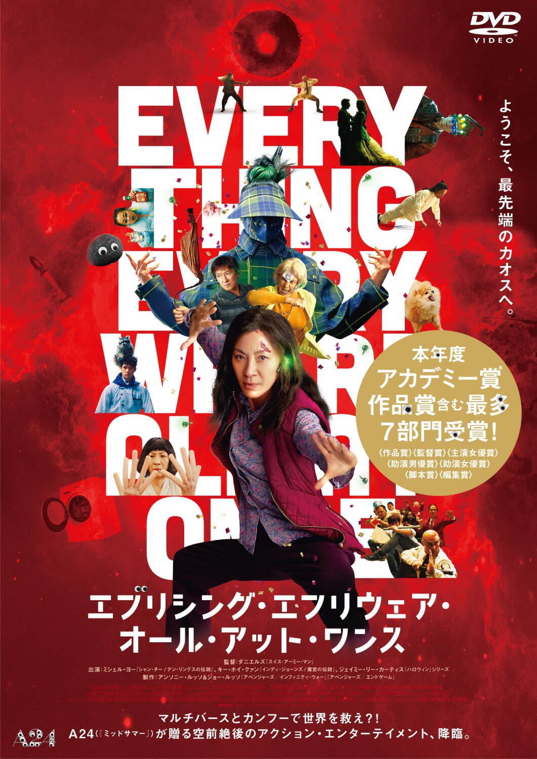 日比谷映画 ノベルティマッチ 日比谷映画 ノベルティマッチ 日比谷映画