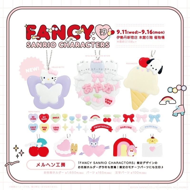 サンリオキャラクターズ×伊勢丹新宿店 - ファッションや雑貨、スイーツ