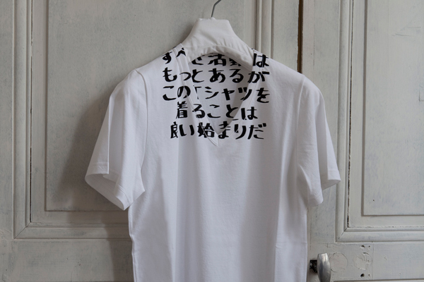 美中古】マルジェラ 14SS Tシャツ M エイズT Martin Margiela マルタン