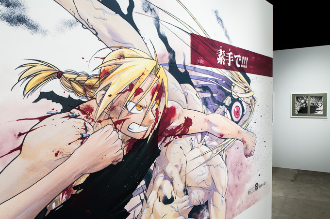 ハガレン”史上初の大規模原画展「鋼の錬金術師展」東京＆大阪で、漫画