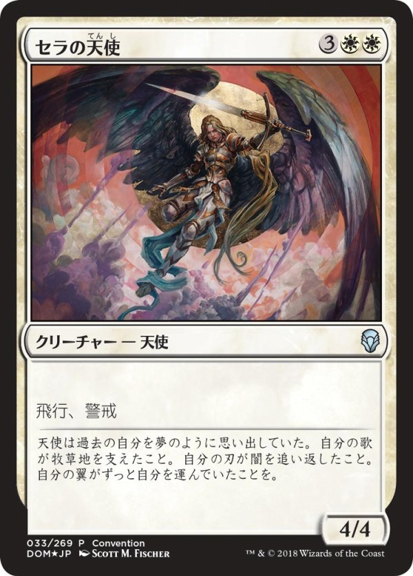マジックザギャザリング Amazon.co.jp: MTG 放浪皇 神話 マジック:ザ