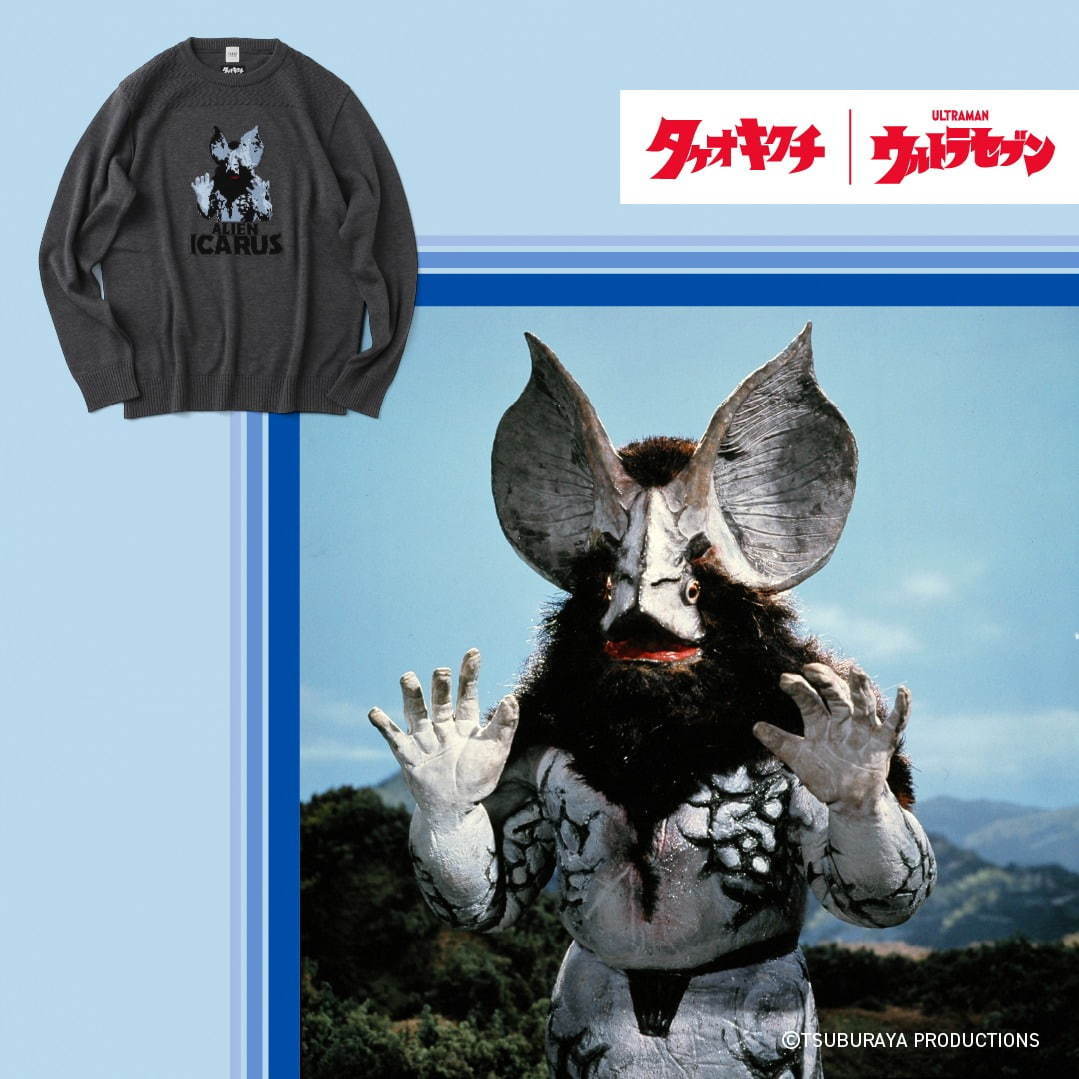 ウルトラ警備隊 サーキット走行用 オーダースーツ ウルトラ警備隊