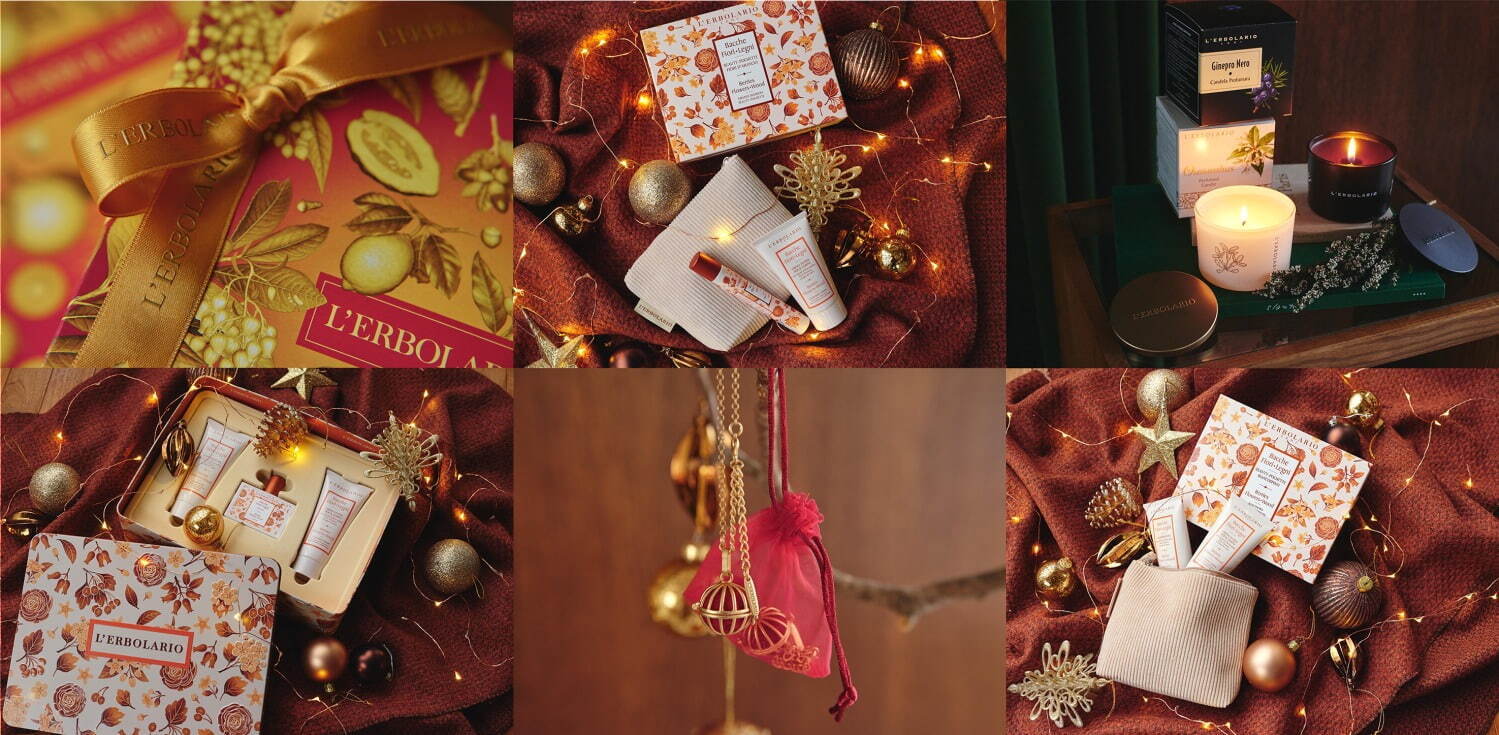 L'Erbolario・日本未発売クリスマスセット⚠️ イタリア直輸入・翌日