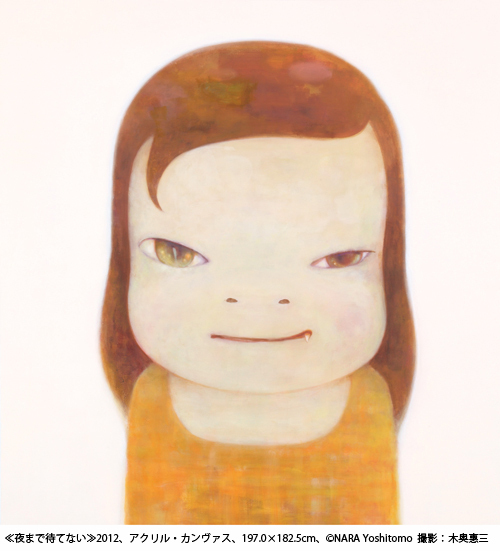 奈良美智