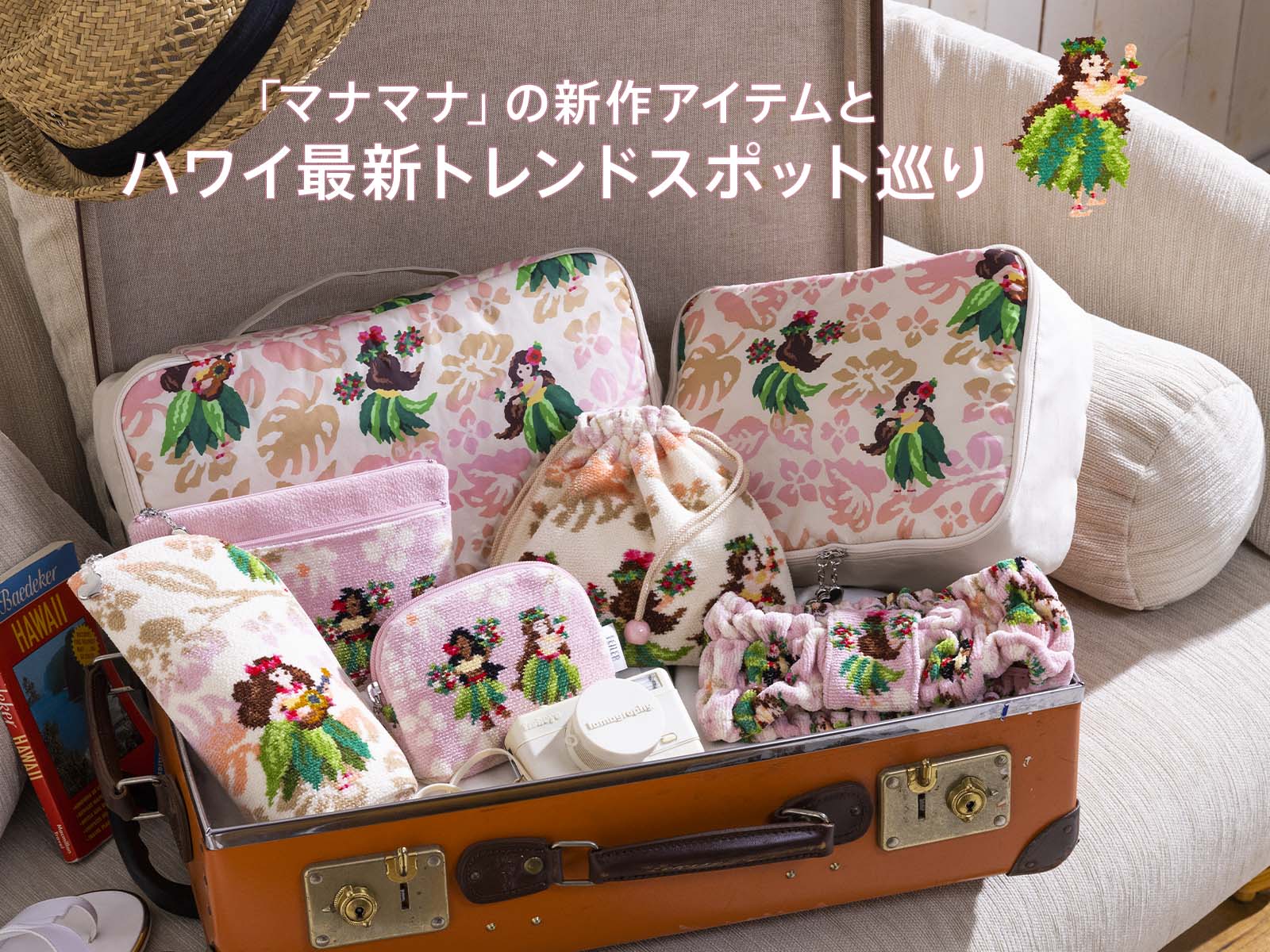 フェイラー 新品 マルチケース マナマナ ピンク 限定 FEILER MAGAZINE