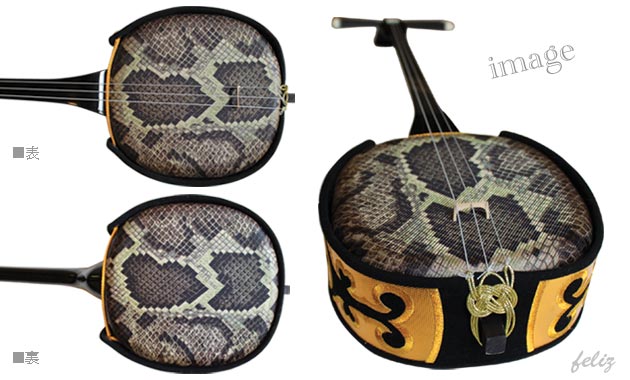 沖縄三線セット（人工皮張り）教本と初心者に必要なお得な付属品付