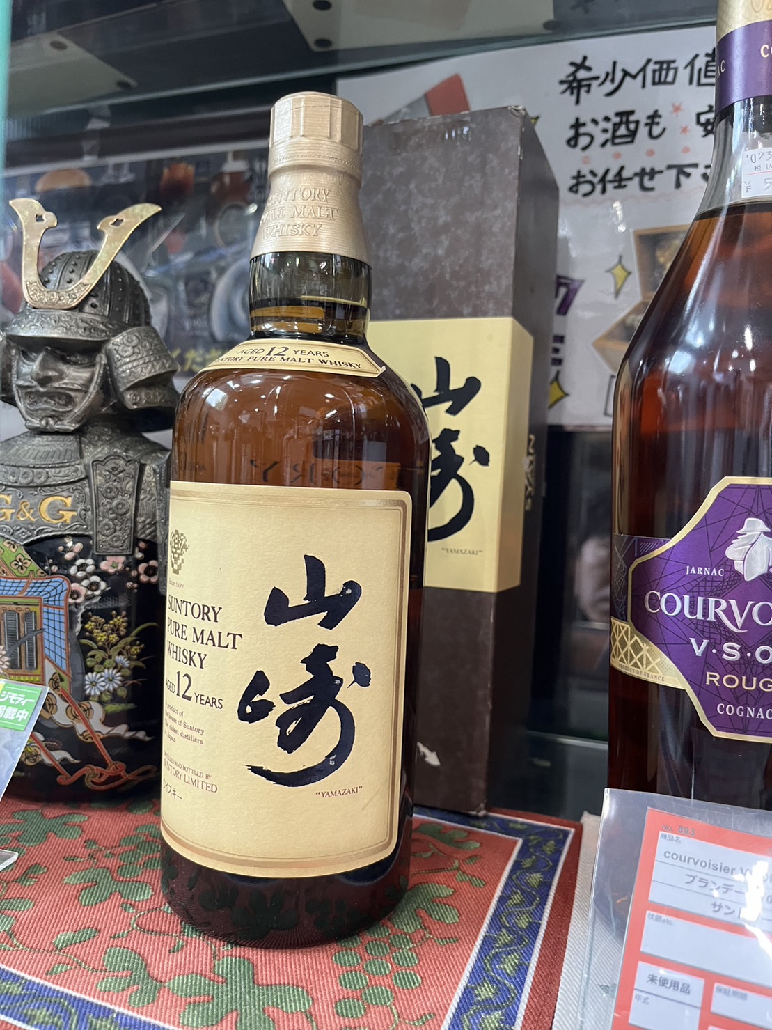 未開栓美品‼️ 山崎12年 シングルモルト 750ml