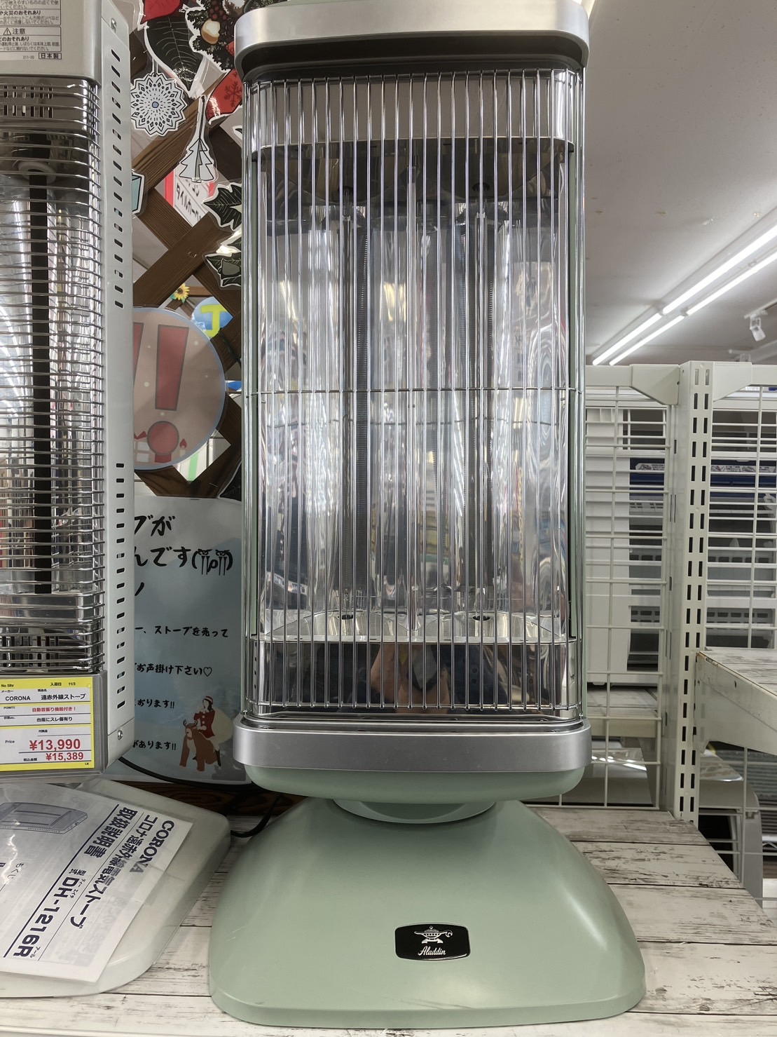 アラジン2021年製 遠赤グラファイトヒーター グリーン AEH-2G10AJ