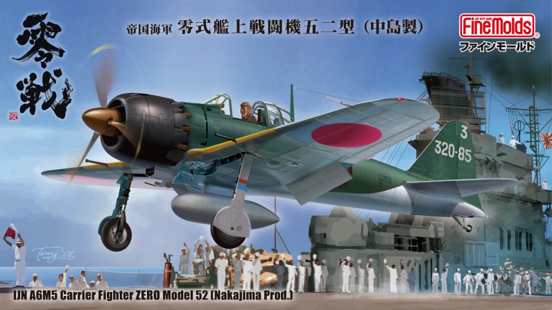 零戦 1/48 マルシン 金属製 零式艦上戦闘機 22型 大日本