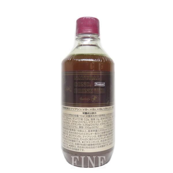 ベルセレージュ アトピステコンクドリンク3本セット 2025年最新