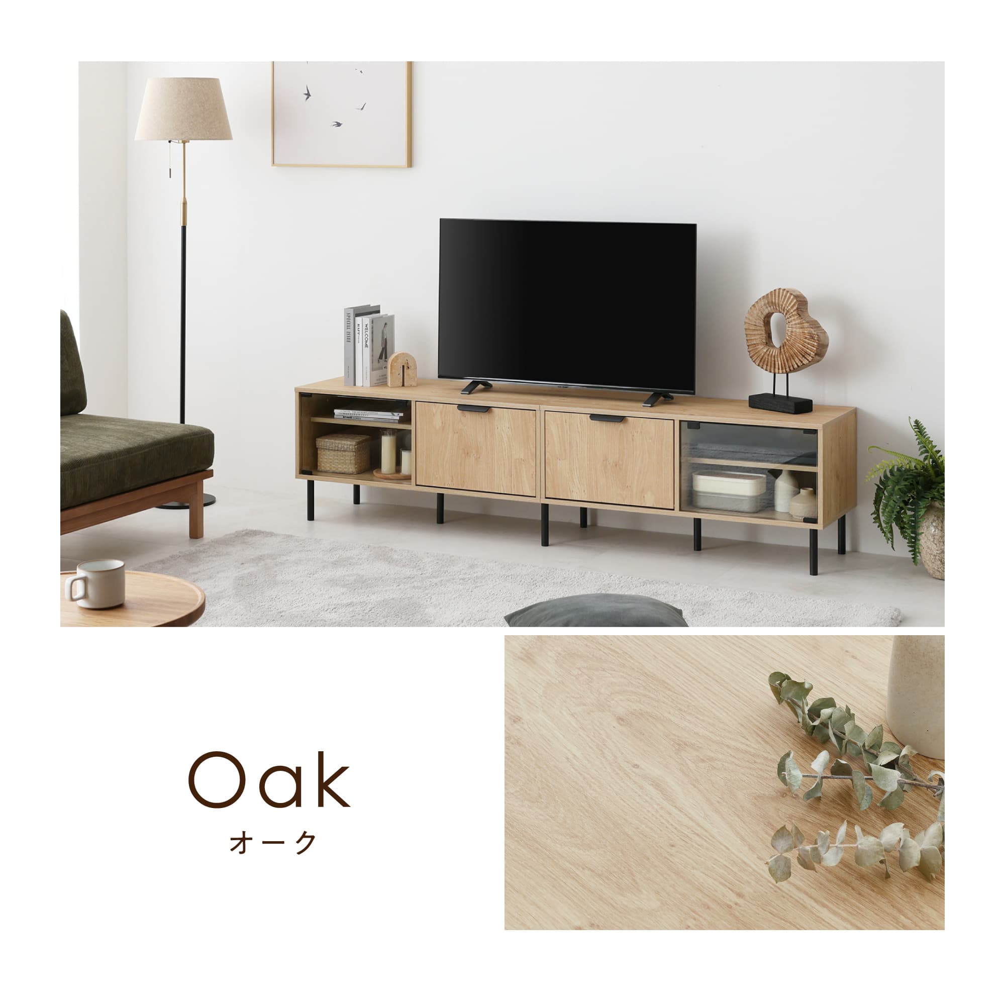 Kino AV TV ボード 棚 テレビ台 キノ フレンチ 北欧 キノ 楽天市場