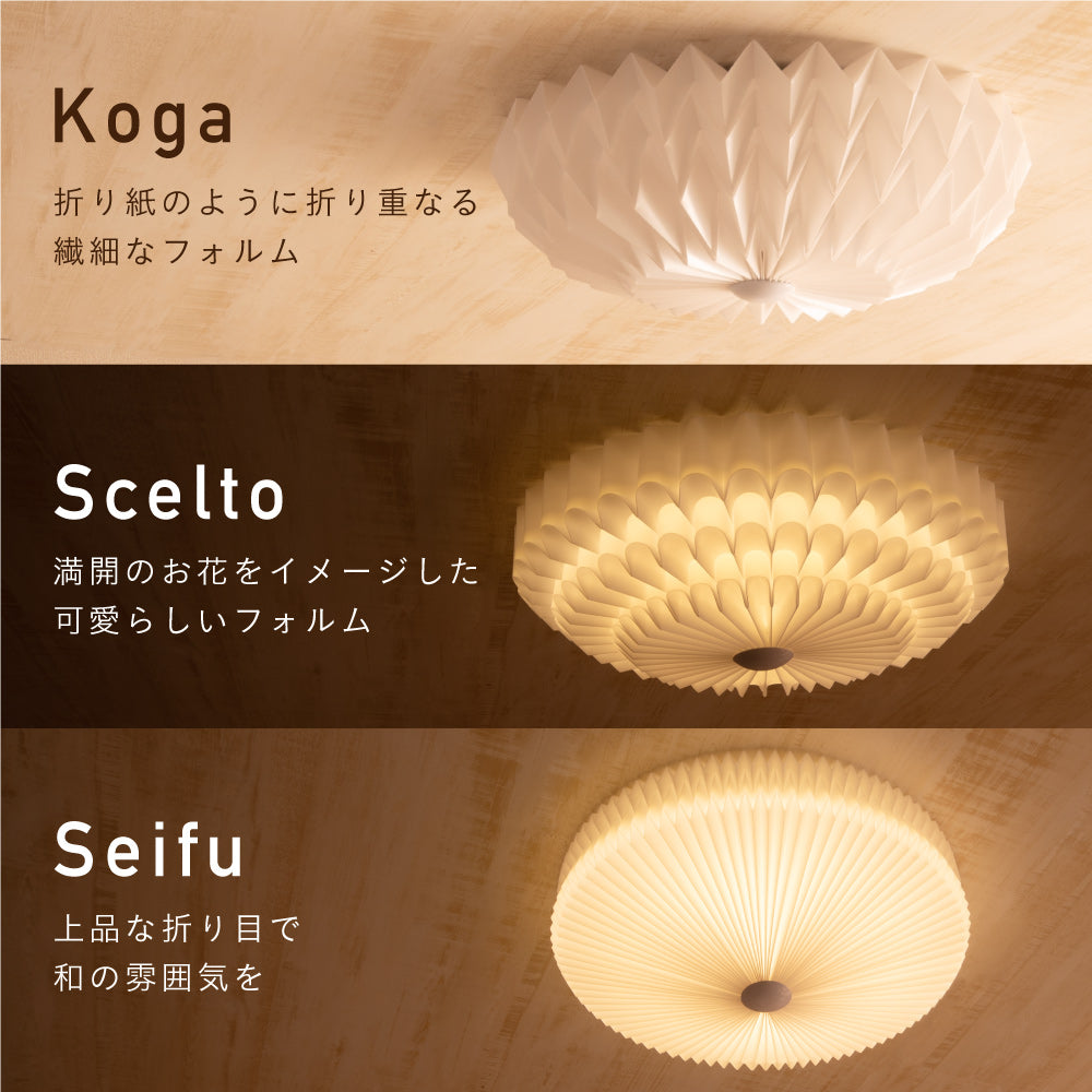 シーリングライト・天井照明 flame / baba glass white シーリング