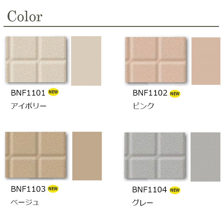 東リ】発泡複層ビニル床シート バスナフローレ（1m以上10cm単位での