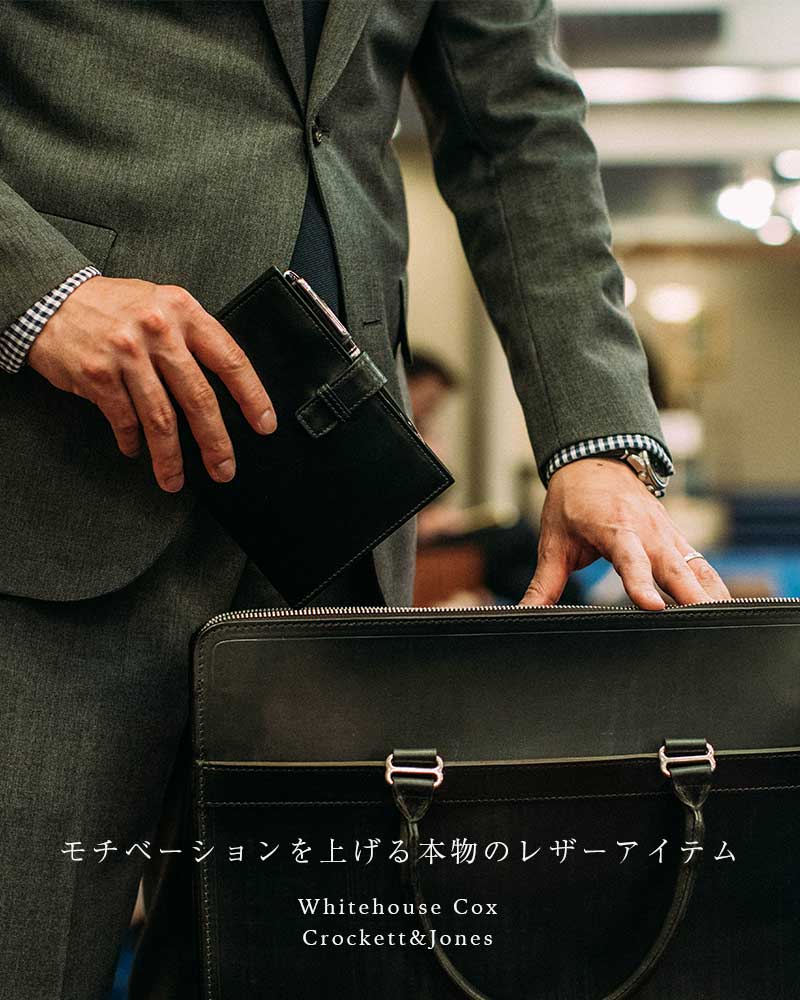 モチベーションを上げる本物のレザーアイテム | FRAME フレーム公式