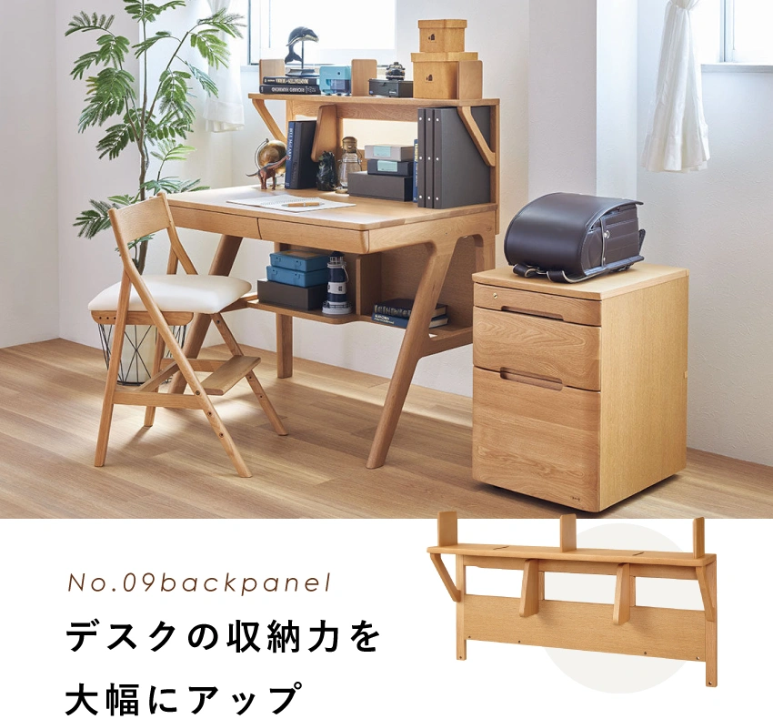 浜本工芸 No.09バックパネル