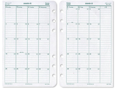 オリジナル・デイリー・リフィル （1日／2ページ）日本語版／英語版