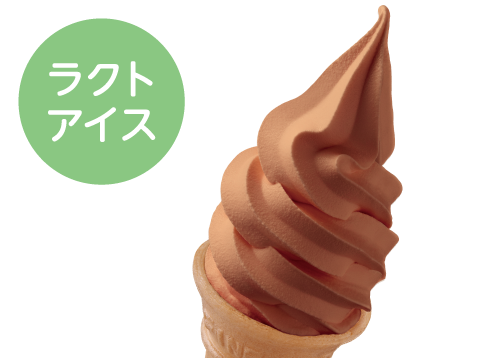 FINE-TOP ソフトクリーム FUJI-CLIP 130㎝ XZ4167 7/5受渡完了