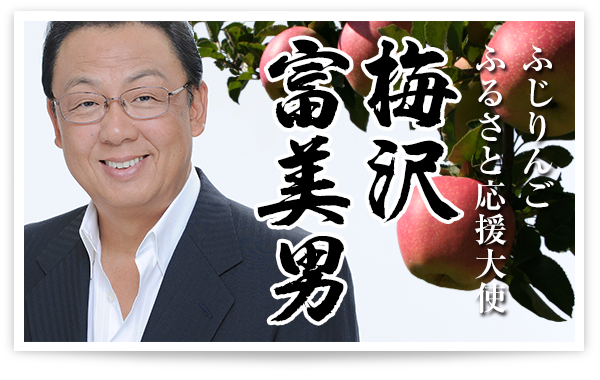 加藤武夫 木版画 春待つ浪岡ダム 1994年 額装 加藤武夫 木版画 春待つ