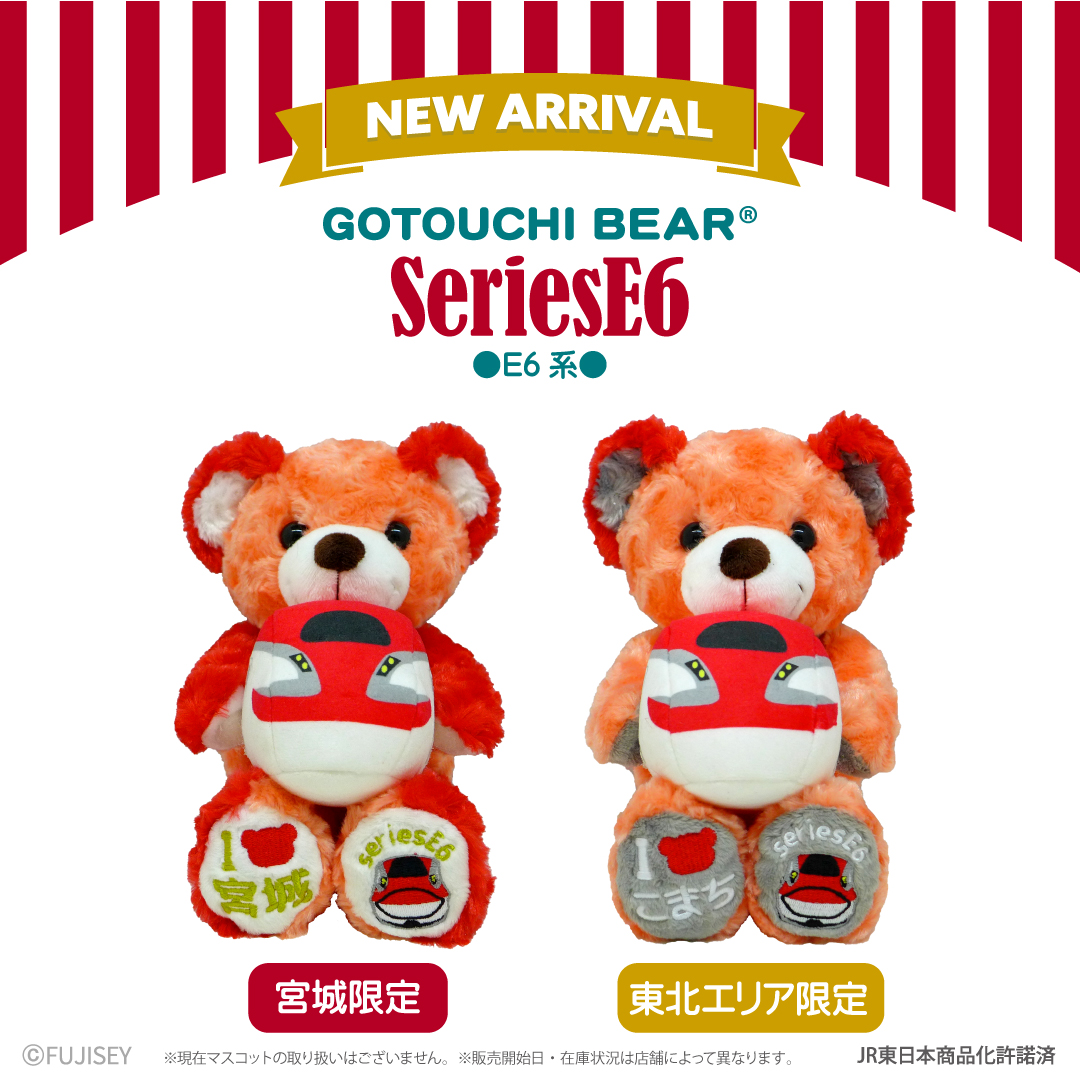 リゾート テーマパーク グッズのリーディングカンパニー 株式会社