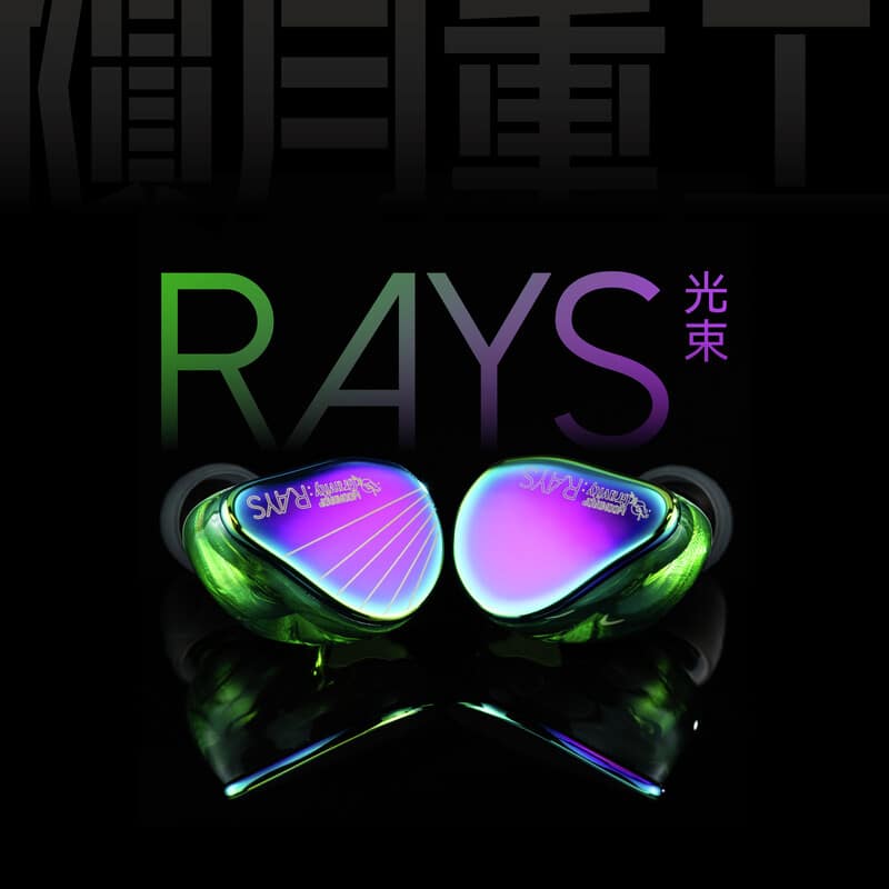 水月雨（MoonDrop） Rays 光束 新品｜フジヤエービック