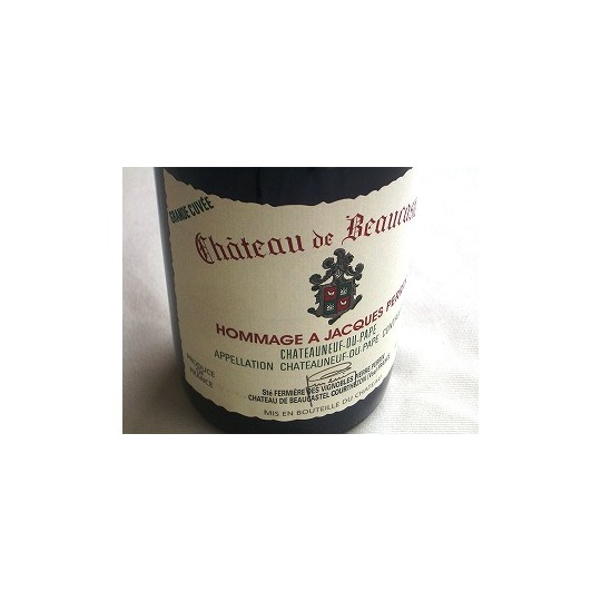 ボーカステル オマージュ ア ジャックペラン2010