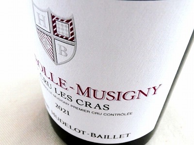 ユドロ・バイエ】シャンボール・ミュジニー・レ・クラ2021 商品詳細