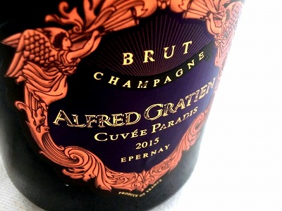 アルフレッド・グラシアン】キュヴェ・パラディ・ブリュット2015 商品