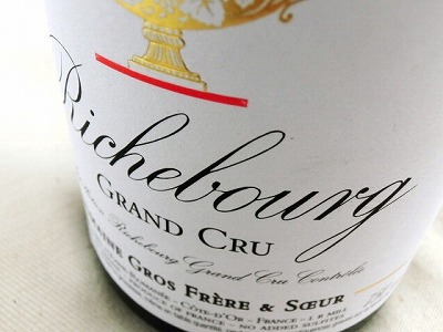 グロ・フレール・エ・スール】リシュブール2022 商品詳細│藤屋酒店