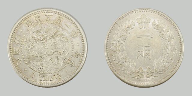 朝鮮銀貨 開国五百一年 五兩【銀貨保証】501年 銀貨 朝鮮 M25021246