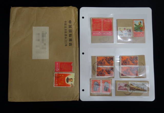 中国使用済切手一式(1950年代レア含) 中国使用済切手一式(1950年代レア