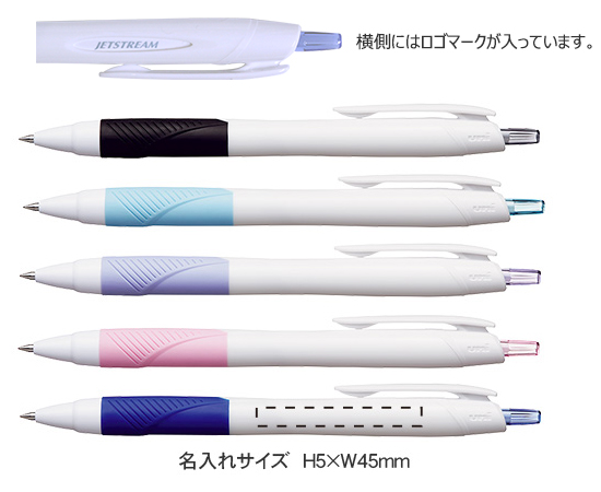 三菱鉛筆ジェットストリーム 0.5mm ボールペン 白軸 は販促品・記念