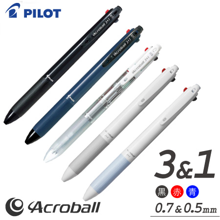 パイロットアクロボール スリープラスワン 多機能ボールペン 3+1 0.7
