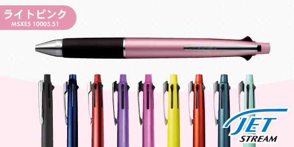 サナ活”で話題のピンク色のペン「ジェットストリーム」 | 名入れペン