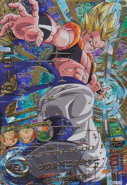 スーパードラゴンボールヒーローズ HG2-53 P ゴジータ PSA10 スーパー