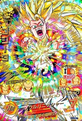 ふるいちオンライン - トレカ//DHHG4-18 ゴジータ 【UR】