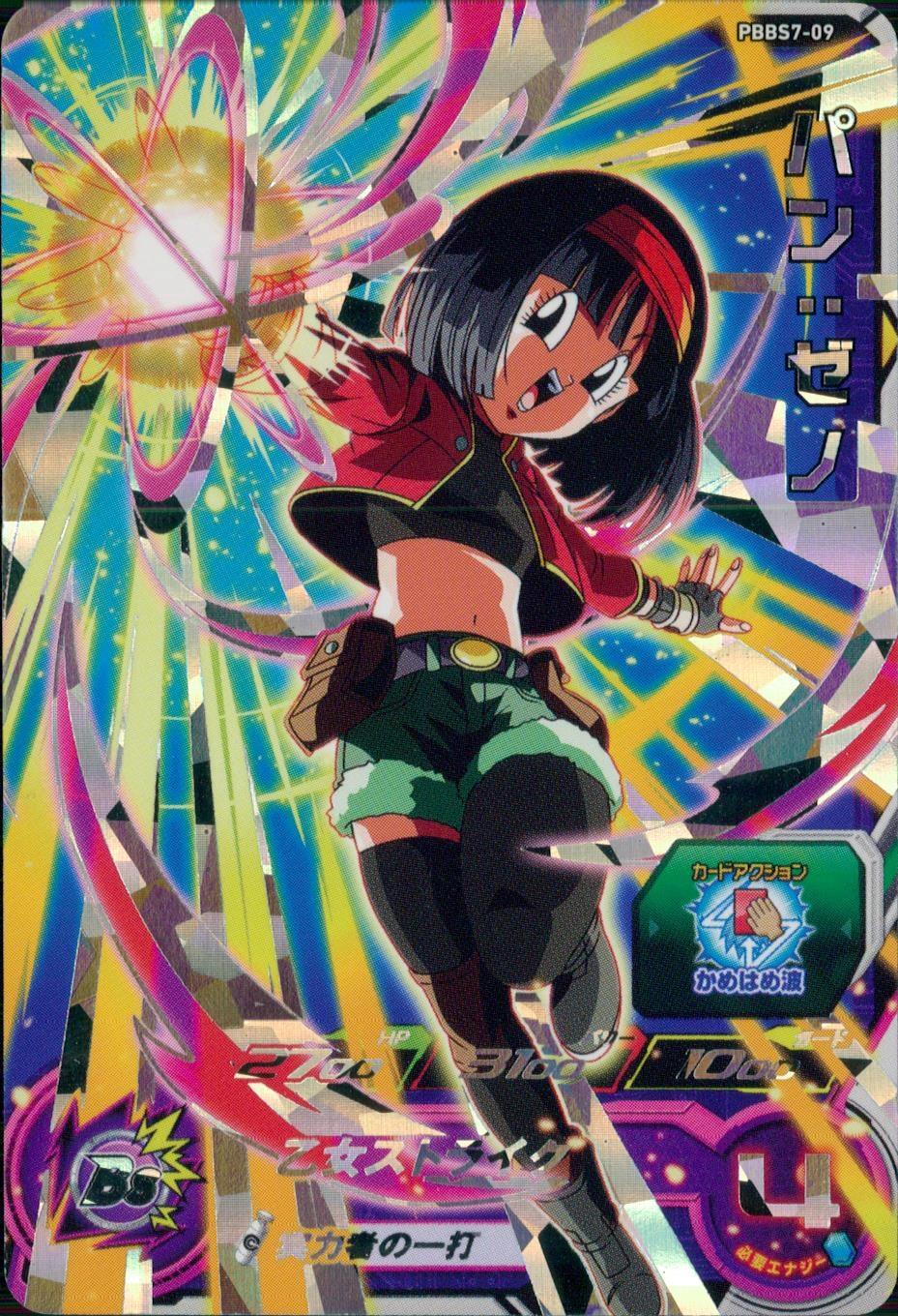 ドラゴンボールカードゲーム パン ゼノ 未来 SCR BT15-155 英語