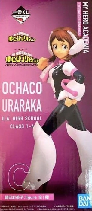 ふるいちオンライン - ホビー/僕のヒーローアカデミア/ヒロアカ 一番