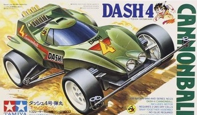 ふるいちオンライン - ホビー/ホビー その他/ミニ四駆 ダッシュ4号