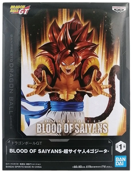 アニメヒーローズ ドラゴンボール Z Vol 4全24種＋シークレット＋特典3