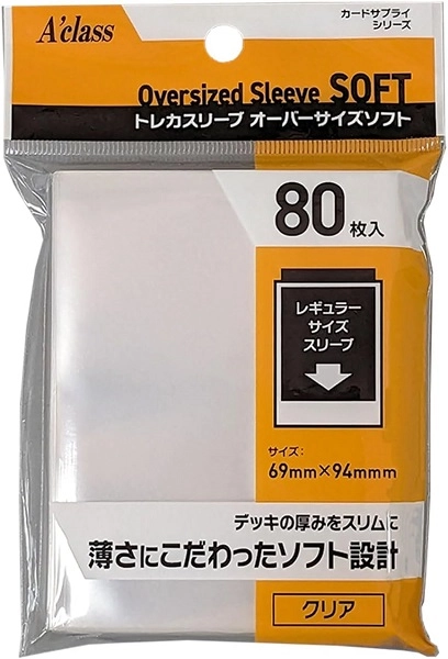 トレカ スリーブ 10.7キロ 大量 まとめ売り Amazon.co.jp: ZX ゼクス