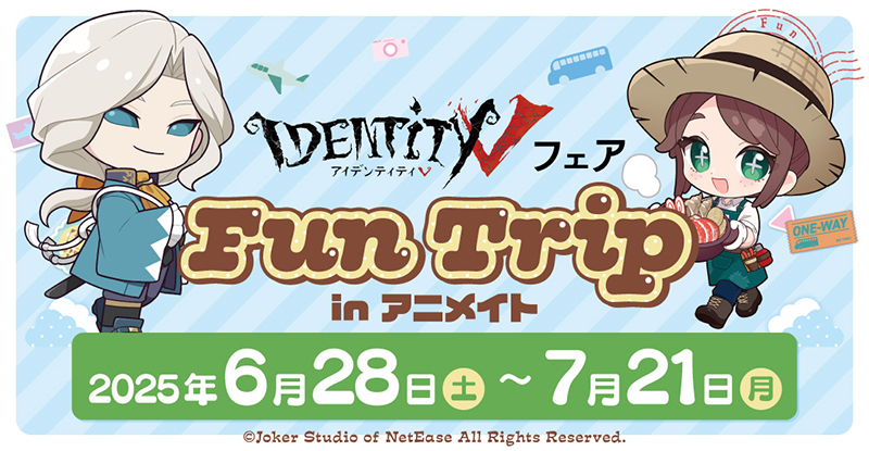 Identity V 雪まつり2025トレーディング缶バッジ - フロンティア