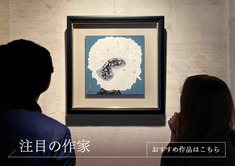 古谷一男『柘榴』油彩板絵F4