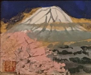 画家成田環富士山日本画